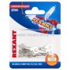 Rexant НАКОНЕЧНИК КОЛЬЦЕВОЙ 06-0423-A
