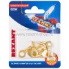 Rexant НАКОНЕЧНИК КОЛЬЦЕВОЙ 06-0424-A