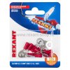 Rexant НАКОНЕЧНИК КОЛЬЦЕВОЙ изолированный 06-0415-A