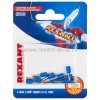 Rexant НАКОНЕЧНИК ШТЫРЕВОЙ ВТУЛОЧНЫЙ изолированный F-8мм 06-0407-A