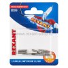 Rexant СОЕДИНИТЕЛЬНАЯ ГИЛЬЗА L-15мм 06-0429-A