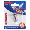 Rexant Кнопка антивандальная 250В 06-0353-A