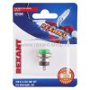 Rexant Выключатель-кнопка металл 220V 2А (2с) 06-0319-A