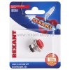Rexant Выключатель-кнопка металл 220V 2А (2с) 06-0321-A