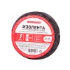 Rexant Изолента Х/Б (1-ПОЛ) 15 мм х 10 м 09-2405