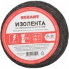 Rexant Изолента Х/Б (1-ПОЛ) 15 мм х 30 м, 09-2407