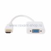 Rexant ПЕРЕХОДНИК шт.HDMI - гн.VGA (провод) + 3.5 mm Аудио 17-6936