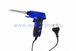 Rexant Паяльник импульсный с керам. нагревателем (Профи) 220V/25-130 Вт 12-0162-1