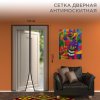 Rexant 71-0221 Дверная антимоскитная сетка 210х100см