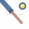 Rexant Провод ПуВ (ПВ-1) 01-8607-2