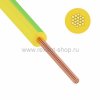 Rexant Провод ПуГВ (ПВ-3) 01-8616-3