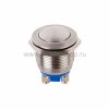 Rexant Кнопка антивандальная 06-0357-B