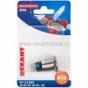 Rexant Кнопка антивандальная 12В 06-0365-B