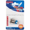 Rexant Кнопка антивандальная 12В 06-0366-B
