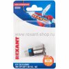 Rexant Кнопка антивандальная 19 250В 06-0369-B