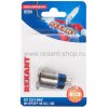 Rexant Кнопка антивандальная 22 250В 06-0376-B