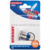 Rexant Кнопка антивандальная 06-0380-B