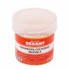 Rexant Канифоль сосновая марки А 09-3710-1