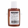 Rexant Флюс для пайки ЛТИ-120 09-3625-1