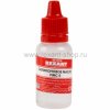 Rexant Силиконовое масло ПМС-5 ПМС-5