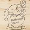 Rexant Доска для выжигания «Поздравление» 12-0930