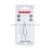 Rexant Сверло по жести ступенчатое 4,0 - 20,0 мм 12-6601