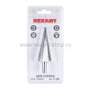 Rexant Сверло по жести ступенчатое 4,0 - 30,0 мм 12-6602