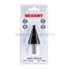 Rexant Сверло по жести ступенчатое 9,0 - 36,0 мм 12-6604