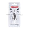 Rexant Сверло по жести ступенчатое ТИТАН 4,0 - 30,0 мм 12-6612