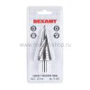Rexant Сверло по жести ступенчатое ТИТАН 4,0 - 32,0 мм 12-6613