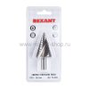 Rexant Сверло по жести ступенчатое ТИТАН 9,0 - 36,0 мм 12-6614