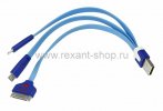 Rexant USB кабель 3 в 1 светящиеся разъемы для iPhone 5/4/microUSB 18-4255