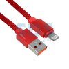 Rexant USB кабель для iPhone 5/6/7/8/Х моделей 18-1968-9