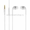 Rexant Наушники пластмассовые 18-2014-1-9