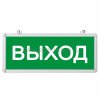 Rexant Светильник Аварийный 74-0100