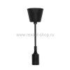 Rexant Патрон E27 силиконовый со шнуром 11-8890