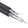 Rexant Кабель Видеонаблюдения D=5мм +2*0.5мм 01-4002