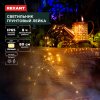 Rexant 602-2405 Светильник грунтовый Лейка, 3000К, встроенный аккумулятор, солнечная панель