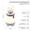 Rexant HLS-L-102W Беспроводной ночник Медвежонок HALSA