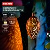 Rexant 602-2402 Светильник подвесной Фатих, 3000К, встроенный аккумулятор