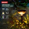 Rexant 602-2429 Светильник грунтовый Таянг, 3000К/RGB, встроенный аккумулятор