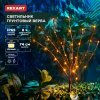 Rexant 602-2437 Светильник грунтовый Верба, 3000К, встроенный аккумулятор