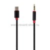 Rexant AUX-кабель USB 3.1 Type-C (male)-AUX 3,5 мм (male) 1 м, 18-0173