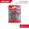 Rexant 30-2032 Батарейка аккумуляторная АА, 2000 мАч