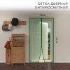 Rexant 71-0226 Дверная антимоскитная сетка 210х100см