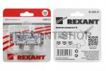 Rexant ДЕЛИТЕЛЬ ТВ краб 5-1000 МГц 05-6002