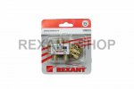 Rexant ДЕЛИТЕЛЬ ТВ краб 5-1000 МГц 05-6101