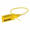 Rexant Пломба пластиковая, номерная 07-6112