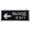 Rexant 74-0040 Светильник Аварийный "ВЫХОД EXIT ВЛЕВО"