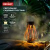 Rexant 602-2409 Светильник садовый Тростник, 22,5см, 3000К